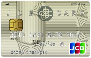 Jcb一般カード Jcbクレジットカード 株式会社東北ジェーシービーカード
