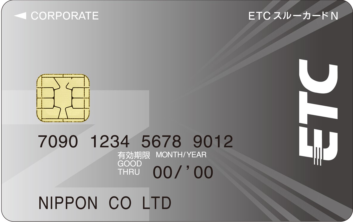 法人向 Etc専用カード Jcbクレジットカード 株式会社東北ジェーシービーカード