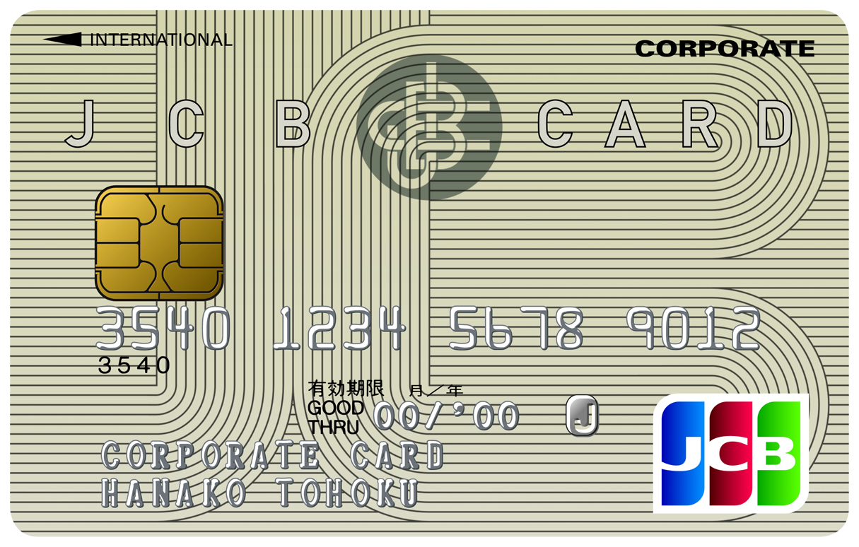 JCB一般カード法人