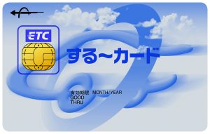 JCBするーカード