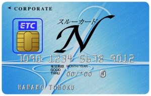 JCBETCスルーカードN